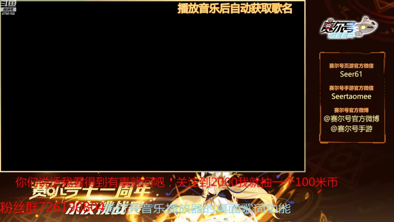 【2021-08-05 08点场】赛尔王007：赛尔号PVE和PVP