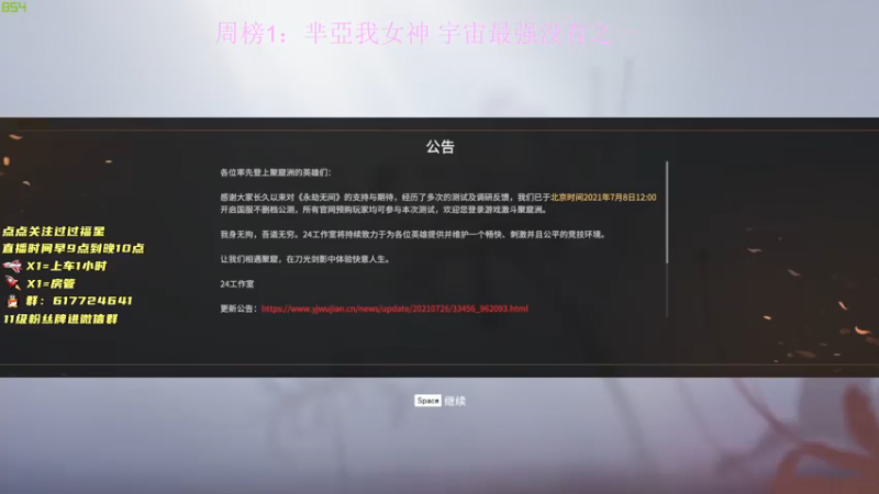 【2021-08-02 08点场】阿伦sllex：今天只当究极猛男