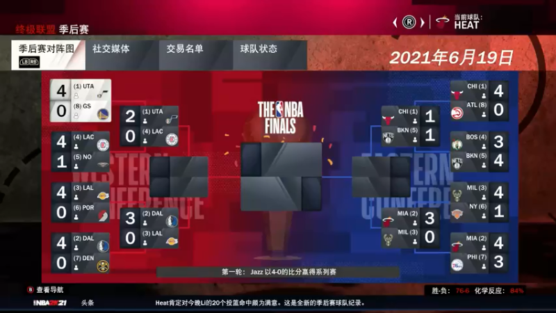 【2021-08-06 15点场】松鼠家的花栗鼠：小松鼠杂货铺