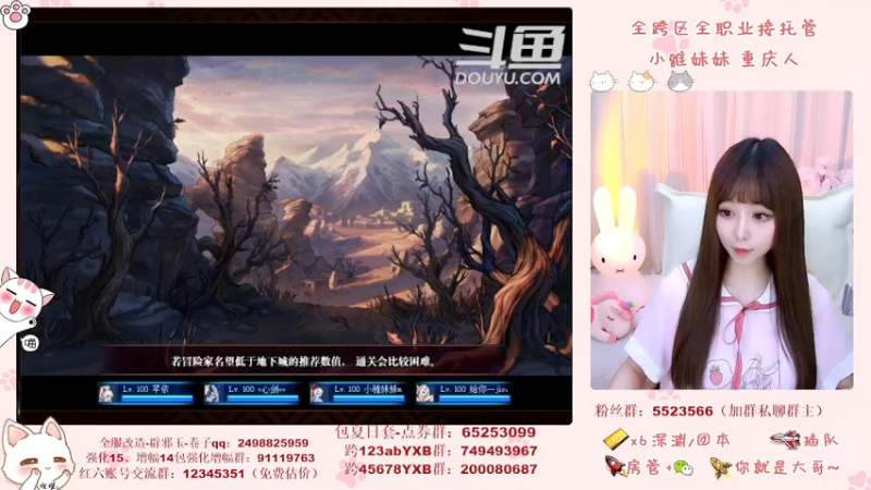 【2021-08-06 20点场】小雅妹妹m：♥️奥兹玛、深渊、团本不排队哟