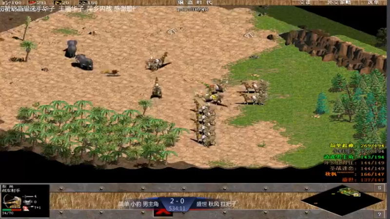 【2021-08-04 13点场】淋淋雨829：圣战迷恋的直播间