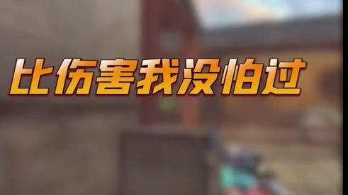 让让儿子，不能老让他老二嘛你们说对吧？