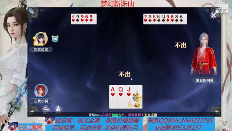 【2021-08-04 17点场】若晞丶：最长在线帮肝，业务能手