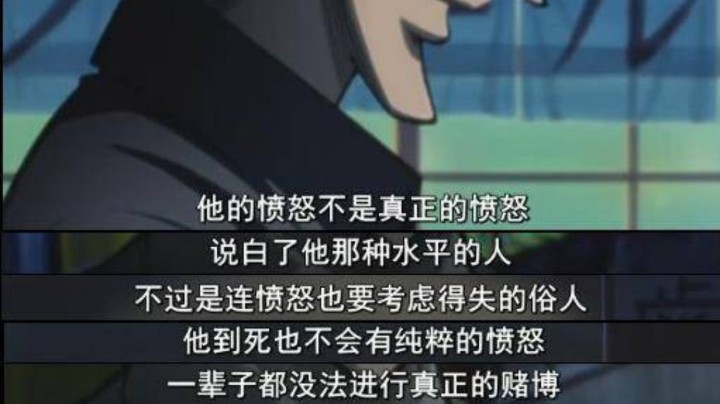 日麻-雀魂-我选择立直就是在选择逃避