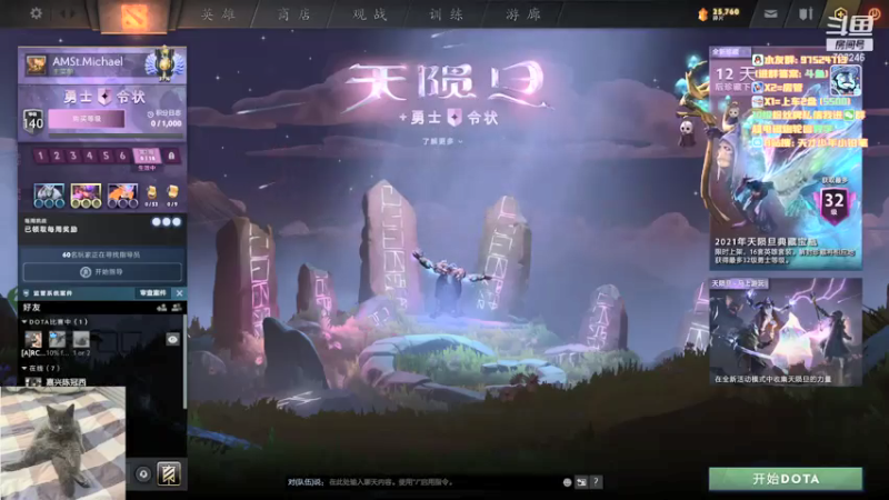 【2021-08-05 16点场】小铅笔HB：仅此一家的独特蓝猫~
