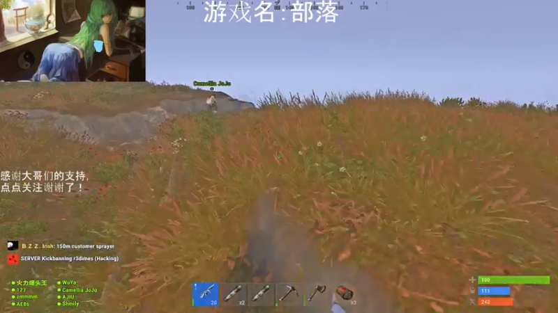 【2021-08-06 07点场】早苗大帅比：开荒了！ 2278398