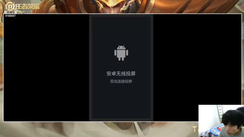 【2021-08-06 17点场】TESKoko：TES加油 和拖米落幕OB TES-es