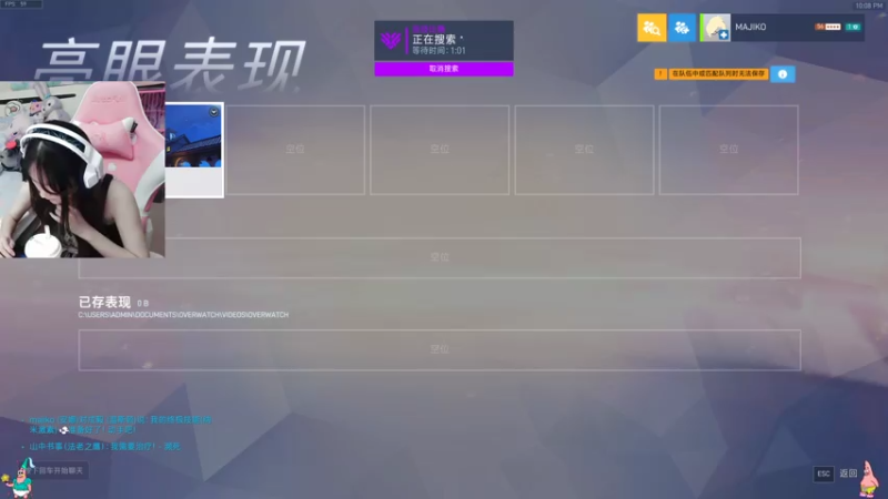 【2021-08-05 22点场】织田幼琳子m：lisalove：O3OO3OO3O