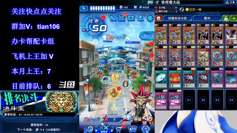 【2021-08-05 09点场】賤丶大骚賤：【大骚】正上本月8王！