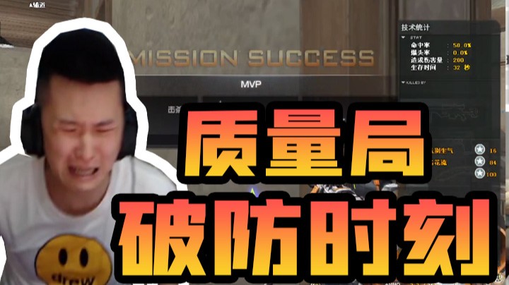 打质量局啥都好就是有点费桌子