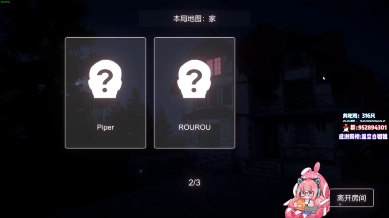 【2021-08-05 02点场】肉肉怎么这么菜：【肉肉】先PUBG再COD！再问打手手