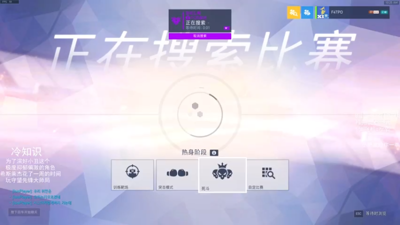 【2021-08-04 10点场】我的猫叫肥波：人类高质量自由人的直播间被找到了
