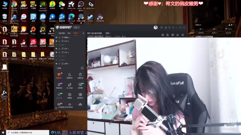 【2021-08-04 10点场】是希文吖丶：那好 祝你春风得意。