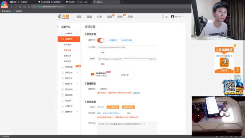 【2021-08-06 20点场】秦虹1994：秦虹：龙城决冰雪三区等你！!