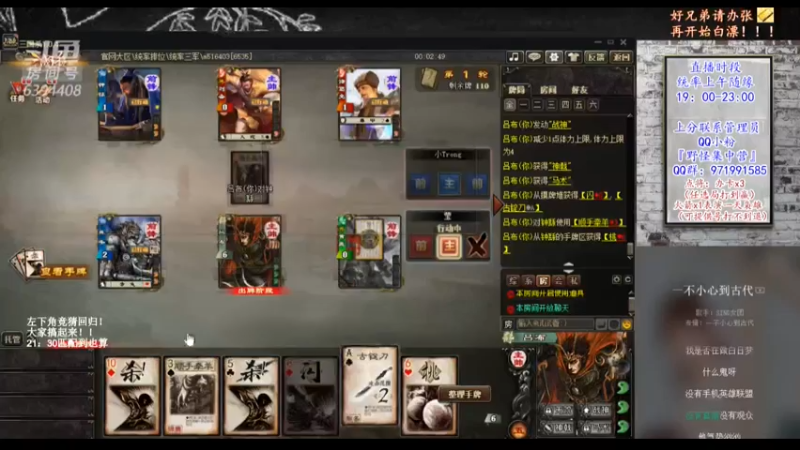 【2021-08-06 21点场】Yingzi丶6666：『统率排位』学统率,看老怪！