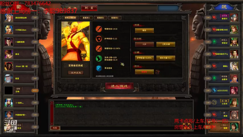 【无敌的大坚果 群雄逐鹿】2021-08-05 17:17:37-2021-08-05 17:32:39