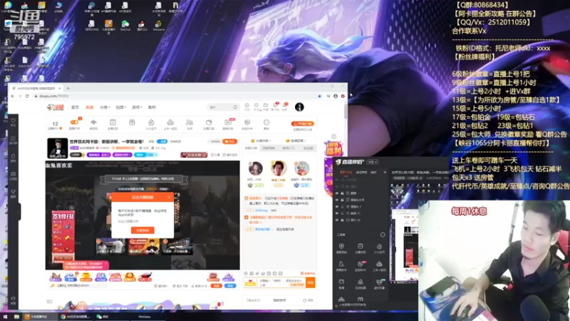 【2021-08-06 18点场】Akl托尼老师：世界顶尖阿卡丽：新版讲解，一学就会嗷！