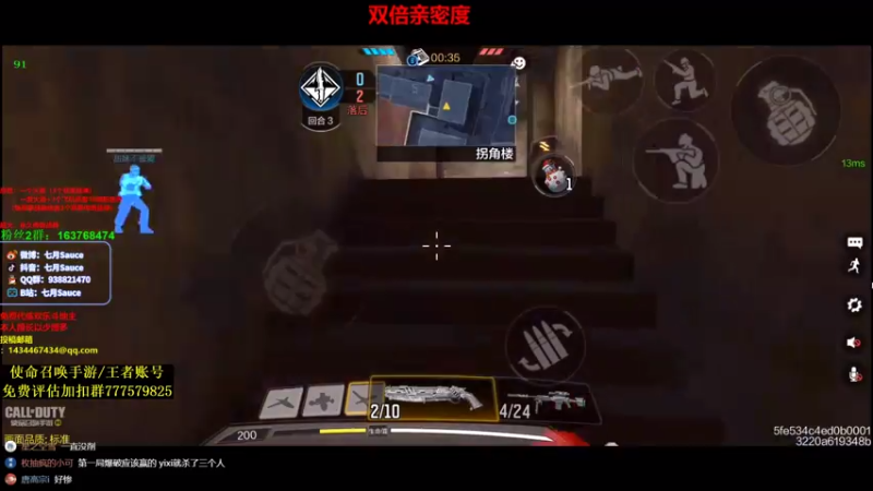 【2021-08-06 00点场】七月Sauce：【睡衣战神】双倍亲密度哦~