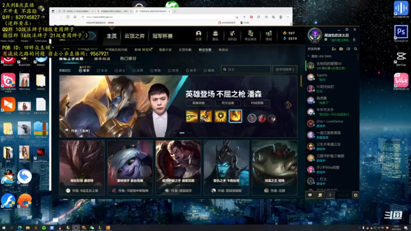 【2021-08-04 19点场】不2不叫沫儿：今天要满级咯