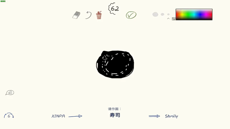 【2021-08-04 02点场】早苗大帅比：休息一天明天见！ 2278398