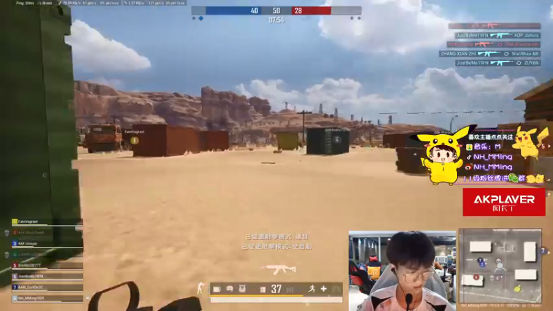 【2021-07-29 23点场】Newhappy明明：练枪！！！！！