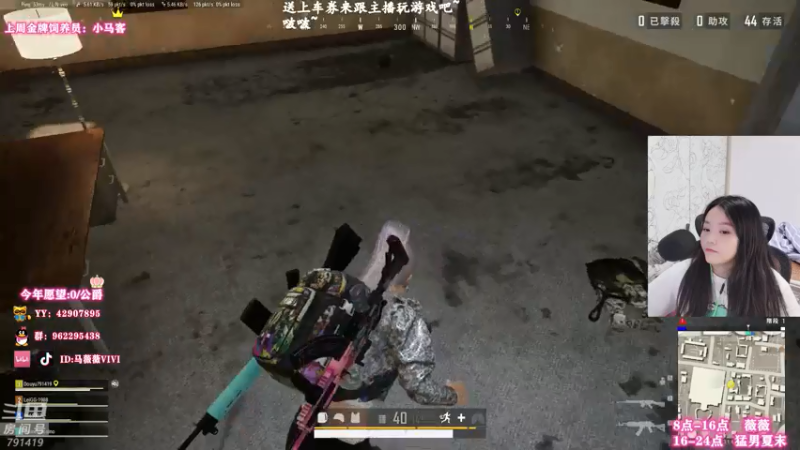 【2021-08-05 12点场】马薇薇ViVi：马薇薇：有没有老板来上车呀~