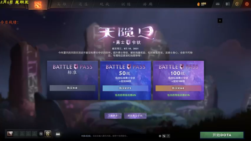 【2021-08-06 17点场】棋待诏3321：不知所起，不知所终~