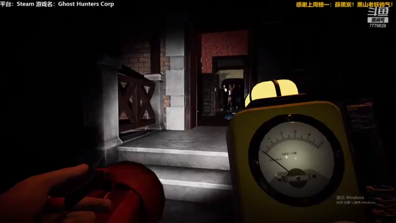 【2021-08-05 22点场】秀才冷男：571.猎鬼公司！新游老天师的日常生活！