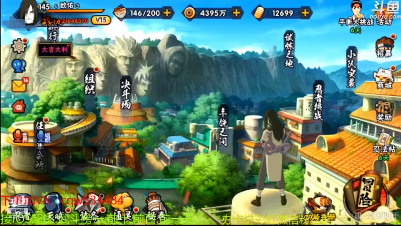 【2021-08-06 16点场】小仙男追命：彩虹：iOS武斗段位！！