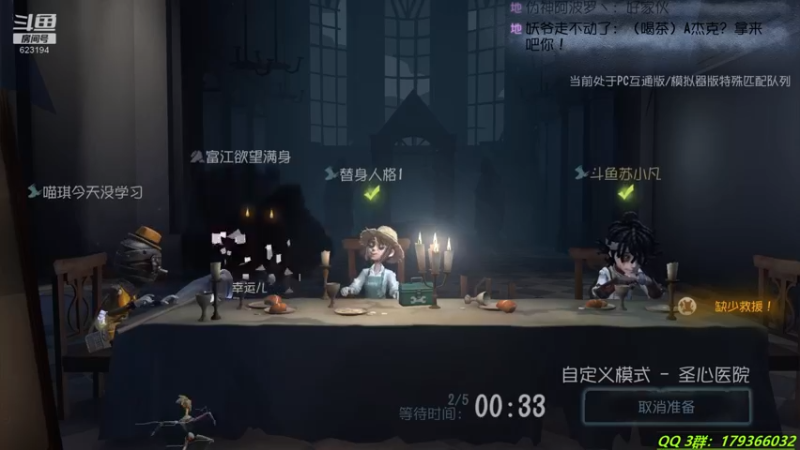 【2021-08-05 23点场】毁灭地球苏小凡：【苏小凡】今日你快乐了木有？