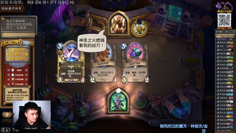 【2021-08-05 17点场】杨清枫：一个月30多个12胜的主播 现场吹牛！