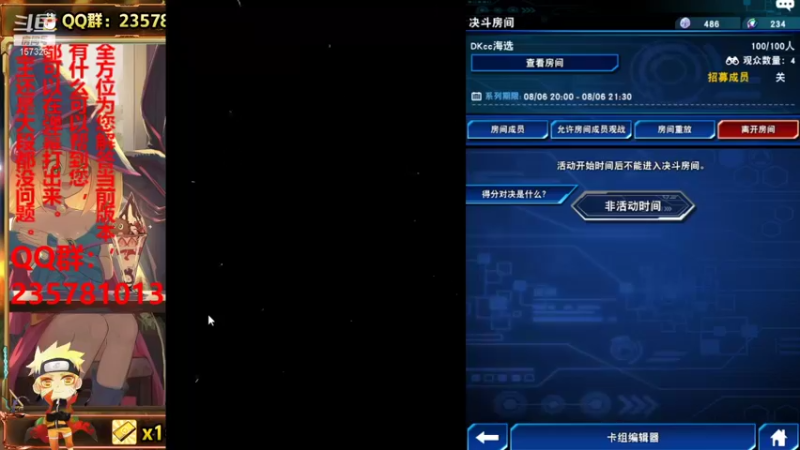 【2021-08-06 19点场】miyaxr：今天是运气爆炸的一天~