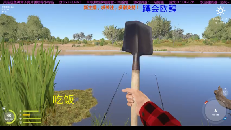 【2021-08-05 18点场】低艾服：休闲钓鱼，日常罚站