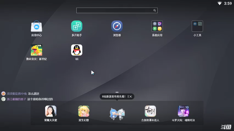 【2021-08-05 15点场】天末凉沨：被选召的孩子们开冲