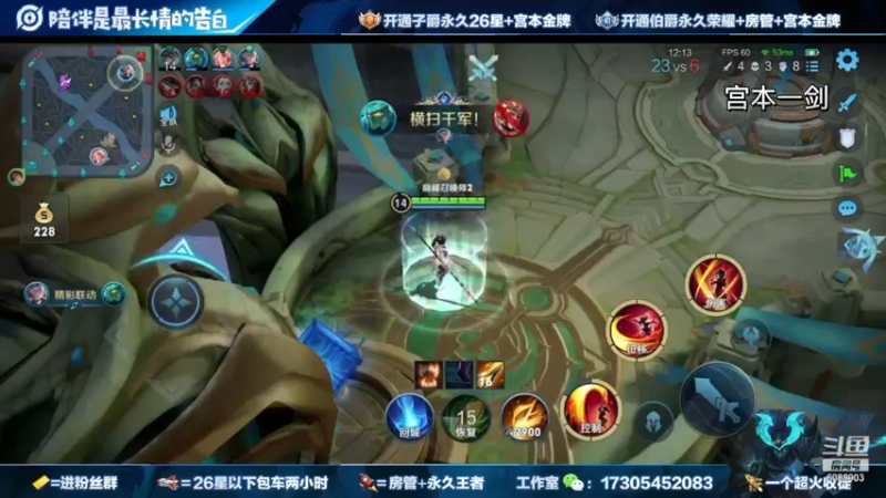 一剑show