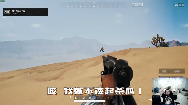 【英雄联盟】即将拥有人鱼线的PDD的精彩时刻 20210806 00点场