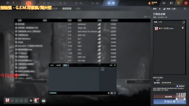 【2021-08-06 13点场】小红豆阿：白天下棋，凌晨冲8000！