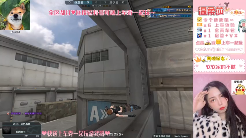 【2021-08-05 16点场】饱胀女孩温柔莎：全区排位上分定级/上车券上车/秒上