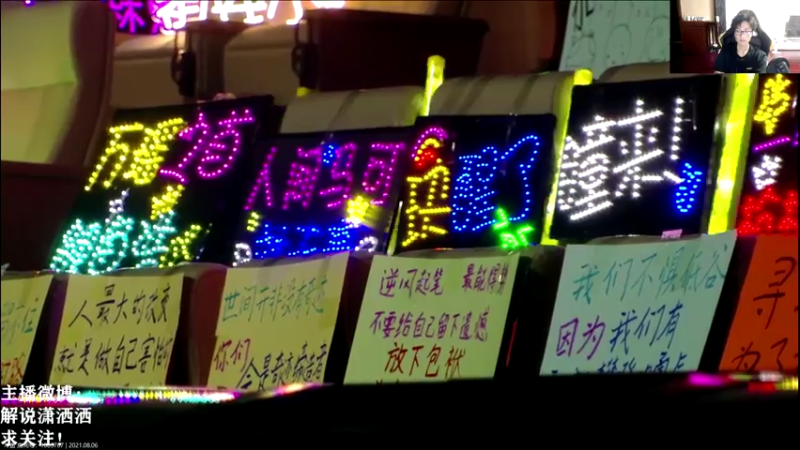 【2021-08-06 19点场】解说潇洒：广州TTG  VS  深圳DYG