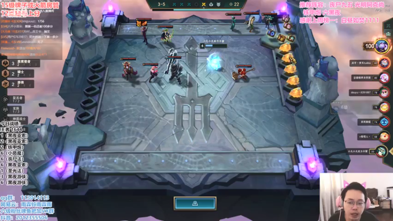 【2021-08-06 15点场】迅哥丶雨霖铃：前三冲第一，冲两千！！！