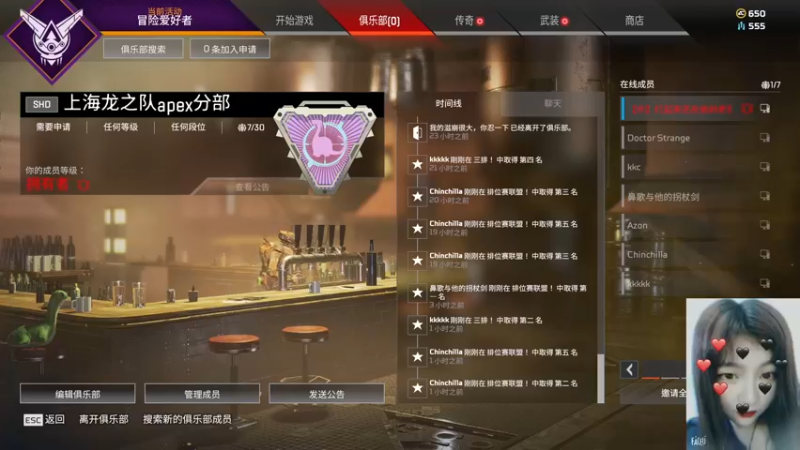 【2021-08-03 20点场】一之濑awa：啦啦啦啦啦啦啦啦啦 8727695