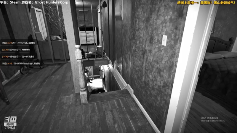 【2021-08-05 18点场】秀才冷男：571.猎鬼公司！新游老天师的日常生活！