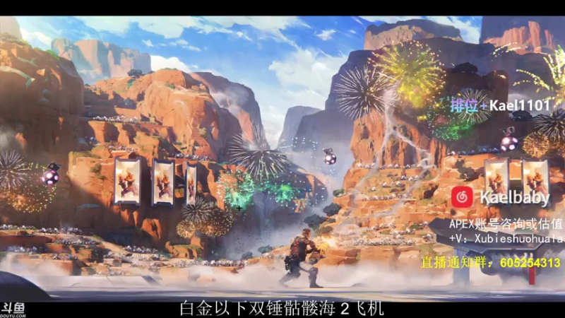 【2021-08-06 01点场】YW三冰卡尔：【Kael】乱杀=坐牢 新英雄教学