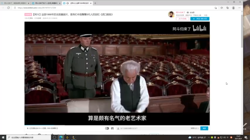 【2021-08-04 15点场】小淘气沙皇king：峡谷之巅沙皇教学~~