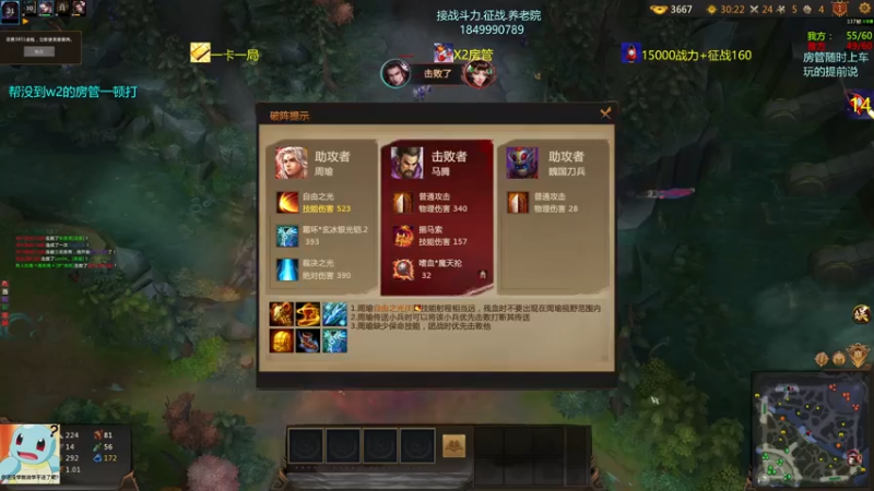 【一只希希 梦三国2】2021-08-06 19:07:51-2021-08-06 19:23:02