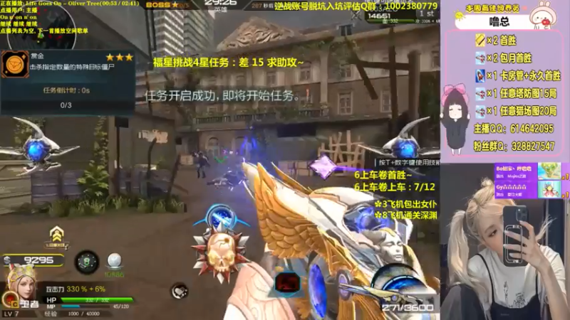 【PE丶Bo妞 逆战】2021-08-06 07:23:23-2021-08-06 07:36:38