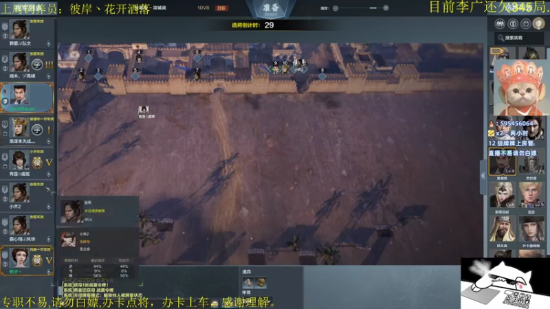 【猫汣丶 铁甲雄兵】2021-08-06 02:27:34-2021-08-06 02:42:38