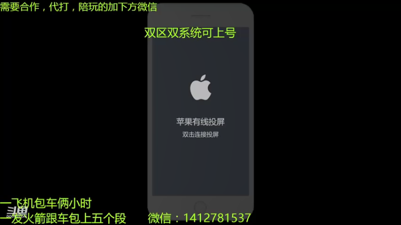 【2021-08-05 15点场】尹冷月：国一李白双区带粉，包赢