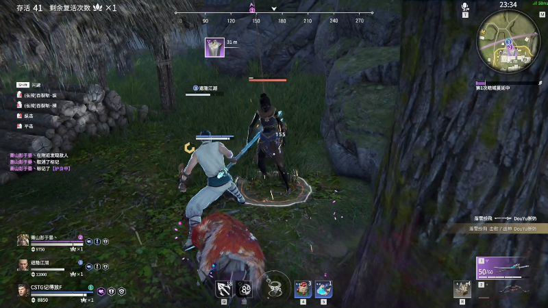 我在斗鱼看寅子直播主机其他游戏