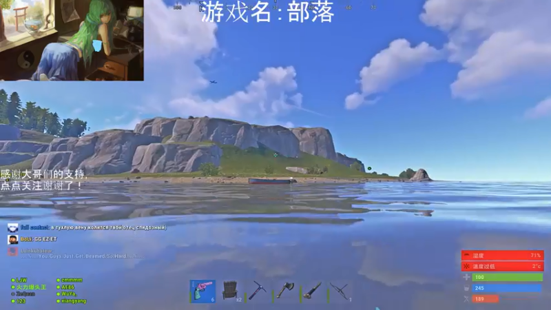 【2021-08-06 05点场】早苗大帅比：开荒了！ 2278398